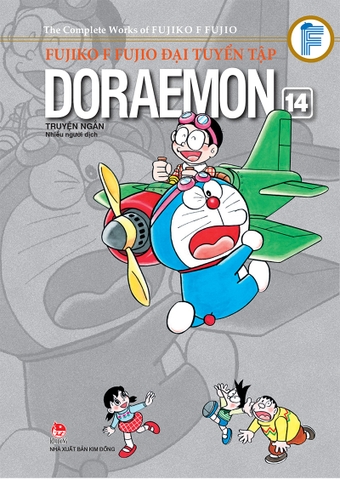 Fujiko F Fujio Đại tuyển tập - Doraemon Truyện ngắn - Tập 14