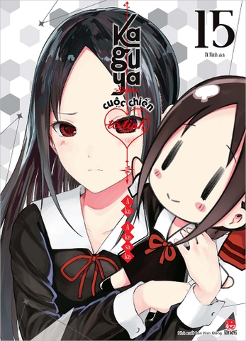 Kaguya - Cuộc chiến tỏ tình - Tập 15 (Tặng Kèm Time Table)