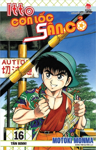 (Tập lẻ) Itto - Cơn lốc sân cỏ