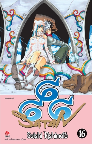 666 Satan - Tập 16