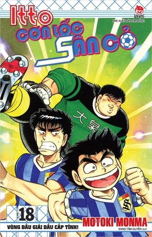 (Tập lẻ) Itto - Cơn lốc sân cỏ