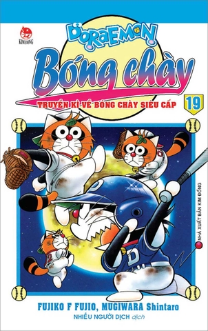 (Tập lẻ) Doraemon Bóng chày - Truyền kì về bóng chày siêu cấp