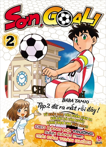 Sơn, Goal ! - Tập 2 (Tặng Kèm 1 bìa áo, 1 postcard, 1 đai sách (obi))
