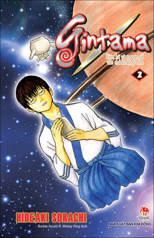 Gintama - Tập 2
