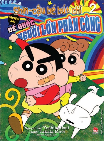 (Tập lẻ) Shin - Cậu bé bút chì - Truyện dài