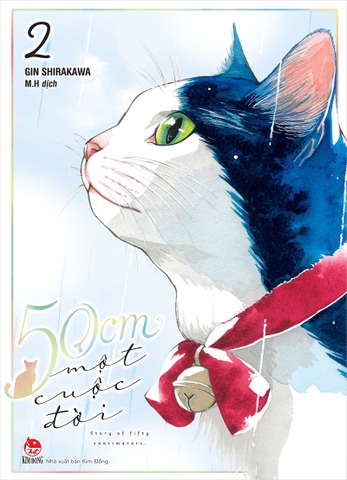 Boxset 50cm một cuộc đời - Story of fifty centimeters (3 quyển)