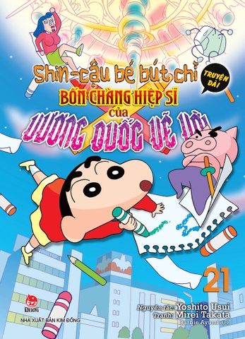 (Tập lẻ) Shin - Cậu bé bút chì - Truyện dài