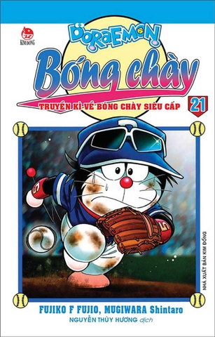 (Tập lẻ) Doraemon Bóng chày - Truyền kì về bóng chày siêu cấp
