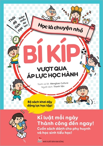 Combo Học là chuyện nhỏ (2 cuốn)