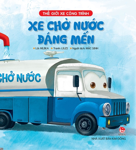 Combo Thế giới xe công trình (6 cuốn)