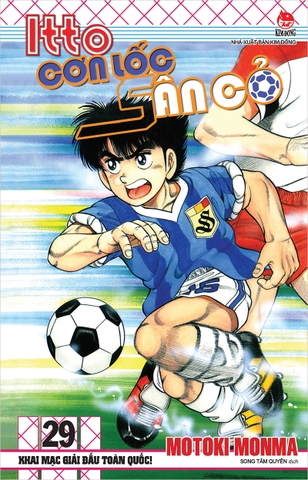 (Tập lẻ) Itto - Cơn lốc sân cỏ