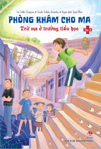 Phòng khám cho ma - Tập 3 - Trừ ma ở trường tiểu học