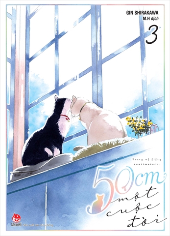 Boxset 50cm một cuộc đời - Story of fifty centimeters (3 quyển)