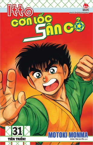 (Tập lẻ) Itto - Cơn lốc sân cỏ