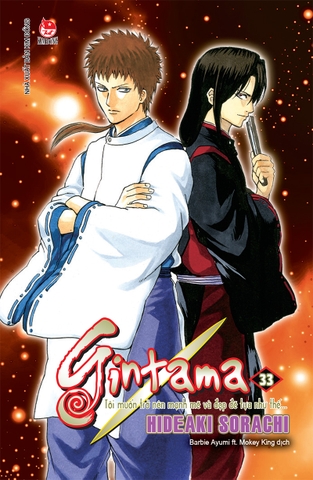 Gintama - Tập 33
