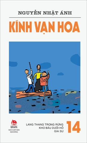 Combo - Kính vạn hoa (Phiên bản mới) (18 cuốn)