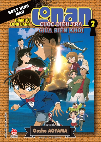 Combo Thám tử lừng danh Conan - Hoạt hình màu - Cuộc điều tra giữa biển khơi (2 tập)
