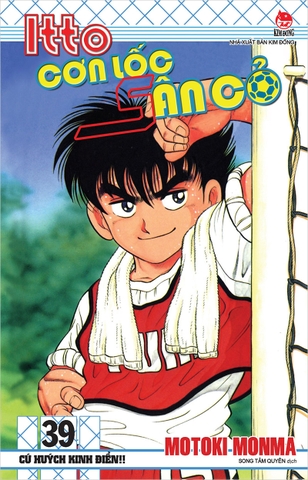 (Tập lẻ) Itto - Cơn lốc sân cỏ