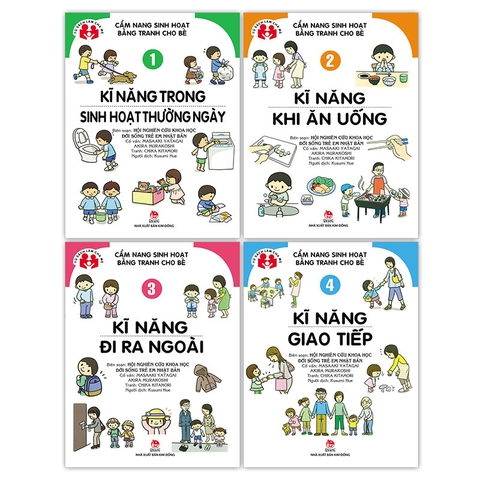 Combo - Cẩm nang sinh hoạt bằng tranh cho bé (4 cuốn)