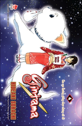 Gintama - Tập 4
