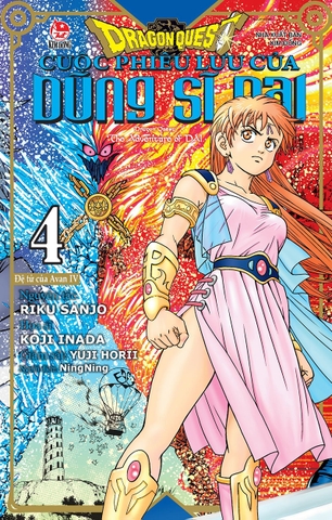 (Tập lẻ) Dragon Quest - Cuộc phiêu lưu của Dũng sĩ Dai