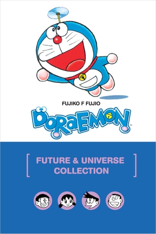 Doraemon #4 Future & Universe Collection