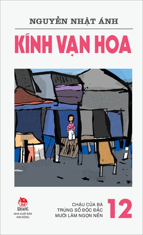 Combo - Kính vạn hoa (Phiên bản mới) (18 cuốn)
