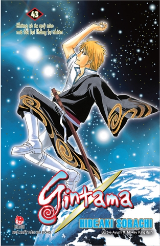 Gintama - Tập 43