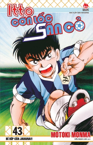 (Tập lẻ) Itto - Cơn lốc sân cỏ