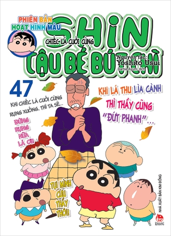 Shin - Cậu bé bút chì - Hoạt hình màu - Tập 47