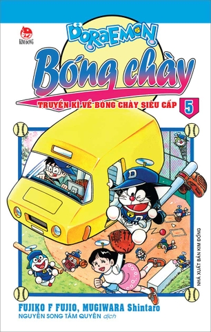 (Tập lẻ) Doraemon Bóng chày - Truyền kì về bóng chày siêu cấp