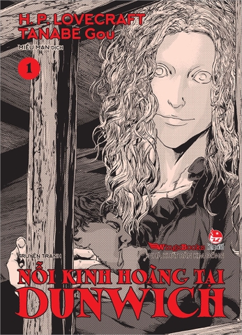 Nỗi kinh hoàng tại Dunwich (Manga) - Tập 1