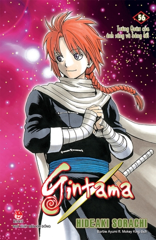 Gintama - Tập 56