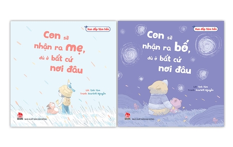 Combo Vun đắp tâm hồn - Con sẽ nhận ra dù ở bất cứ nơi đâu (2 cuốn)