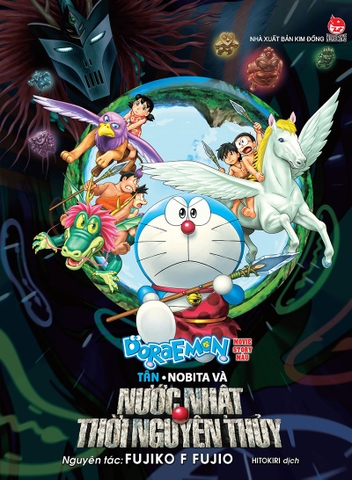 Doraemon Movie Story màu - Tân Nobita và nước Nhật thời nguyên thủy