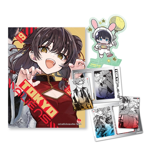 Tokyo Aliens - Tập 9 (Tặng kèm Set Card)