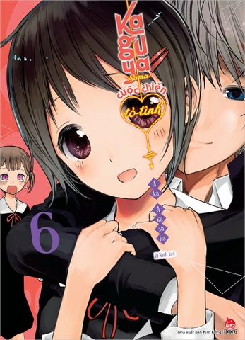 Kaguya - Cuộc chiến tỏ tình - Tập 6 (Tặng Kèm Postcard)