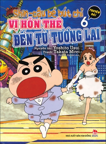 (Tập lẻ) Shin - Cậu bé bút chì - Truyện dài