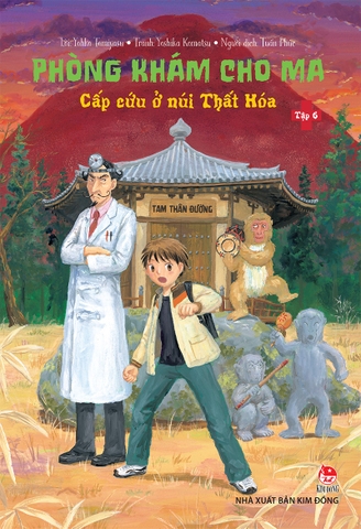 Phòng khám cho ma - Tập 6 - Cấp cứu ở núi Thất Hóa