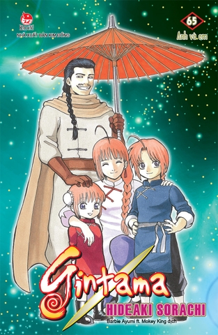 Gintama - Tập 65