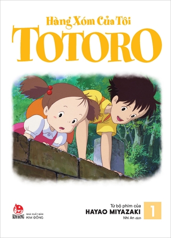 Combo Hàng xóm của tôi TOTORO (Truyện tranh màu) (2 tập)