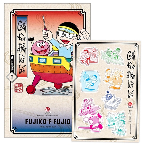 Combo Cuốn từ điển kì bí (3 tập)