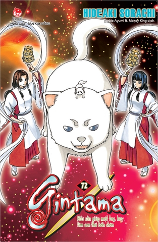 Gintama - Tập 72