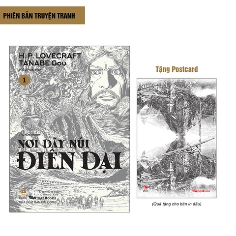 (Tập lẻ) Nơi dãy núi điên dại (Manga)