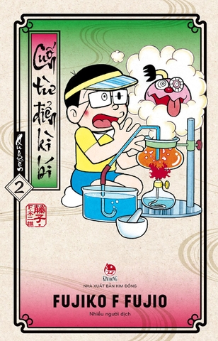 Combo Cuốn từ điển kì bí (3 tập)