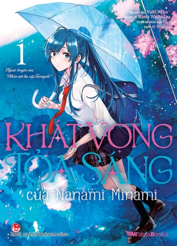 Combo - Khát vọng tỏa sáng của Nanami Minami (Manga) (3 tập)