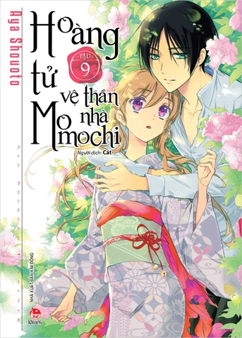 Hoàng tử vệ thần nhà Momochi - Tập 9