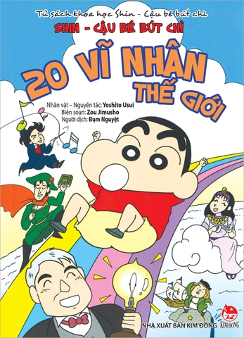 Combo - Tủ sách khoa học - Shin cậu bé bút chì (10 cuốn)