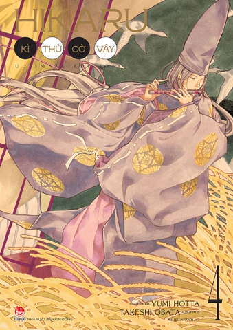 Hikaru - Kì Thủ Cờ Vây - Ultimate Edition - Tập 4 (Tặng kèm Postcard)