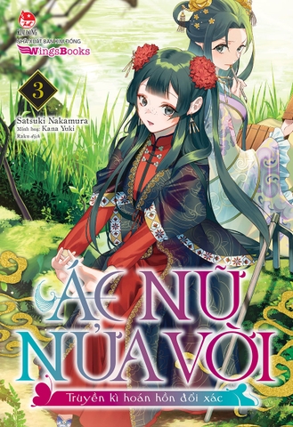 (Tập lẻ) Ác nữ nửa vời - Truyền kì hoán hồn đổi xác (Light-novel)